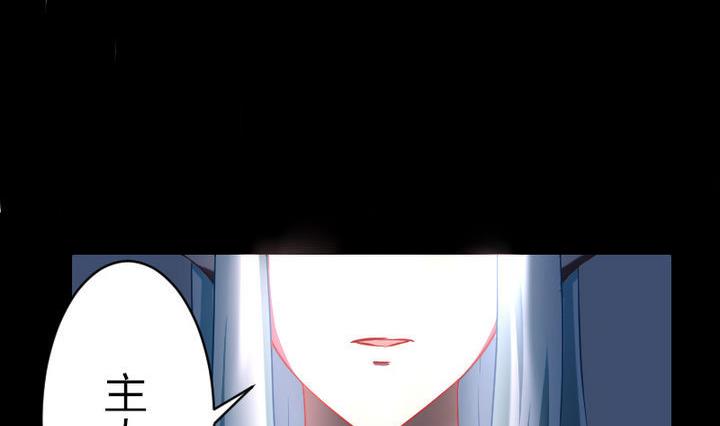《战地圣修》第80话 二师兄和师傅！ 第32页