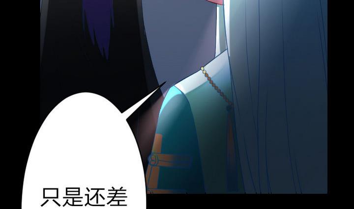 《战地圣修》第80话 二师兄和师傅！ 第35页