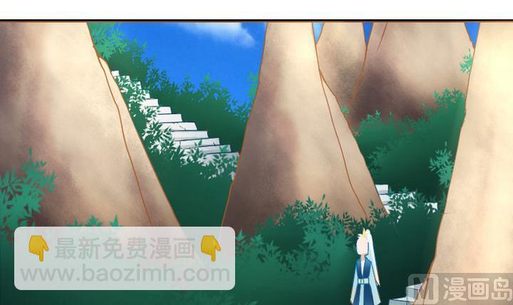 《战地圣修》第80话 二师兄和师傅！ 第6页