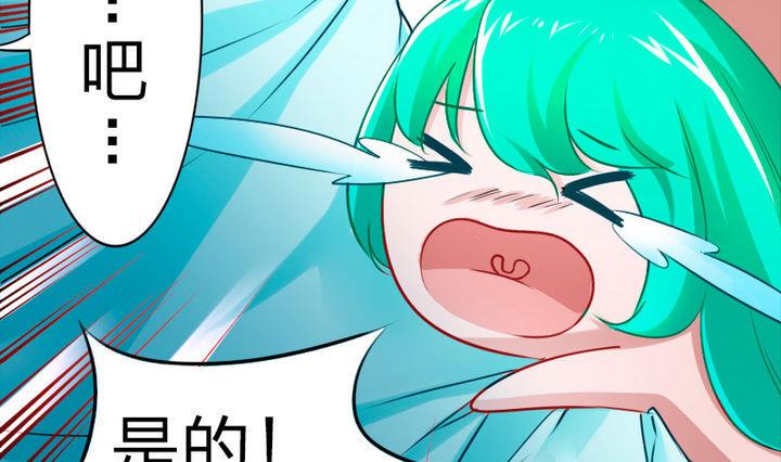 《战地圣修》第78话 迷路…了 第19页