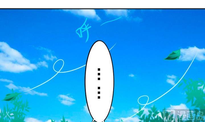 《战地圣修》第78话 迷路…了 第30页