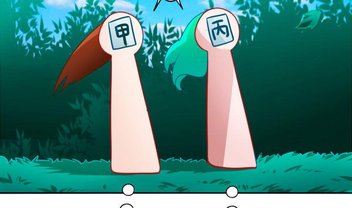 《战地圣修》第78话 迷路…了 第31页