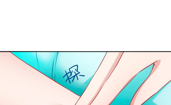 《战地圣修》第78话 迷路…了 第34页