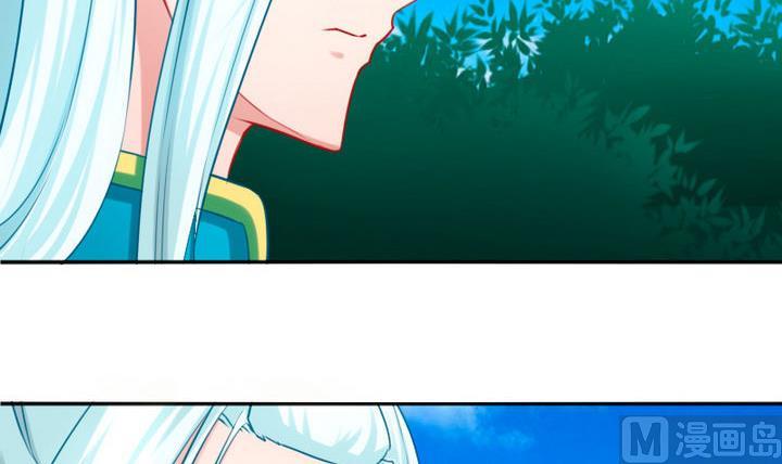 《战地圣修》第78话 迷路…了 第3页