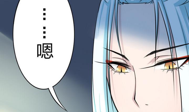 《战地圣修》第78话 迷路…了 第41页