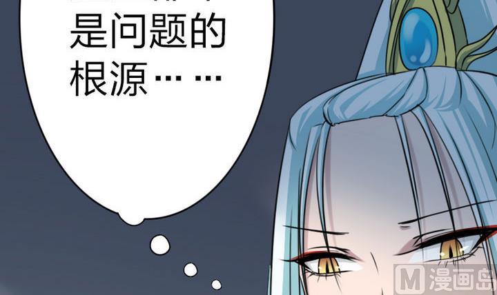 《战地圣修》第78话 迷路…了 第48页