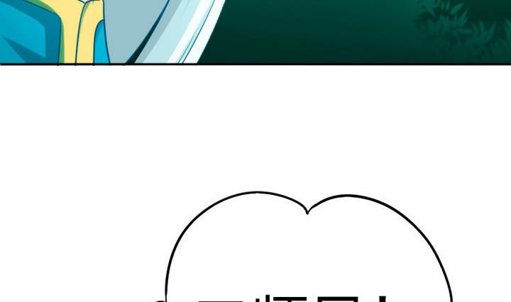 《战地圣修》第78话 迷路…了 第5页