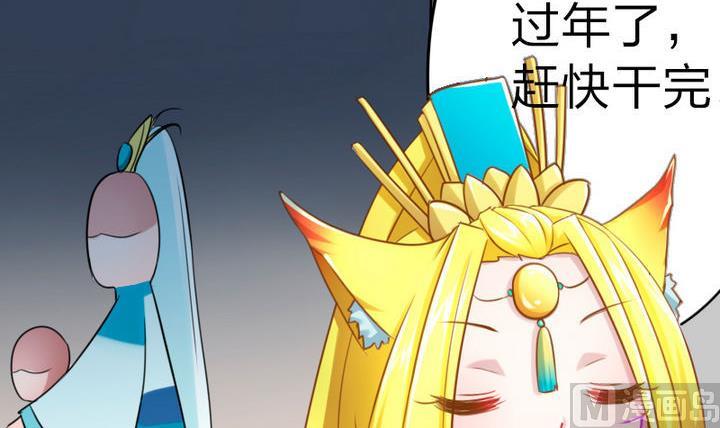 《战地圣修》第77话 穷 第12页