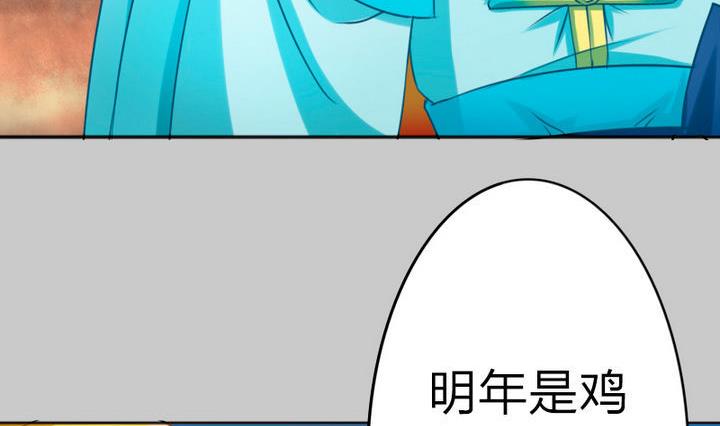 《战地圣修》第77话 穷 第14页