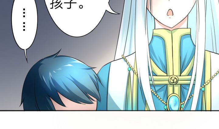 《战地圣修》第77话 穷 第23页