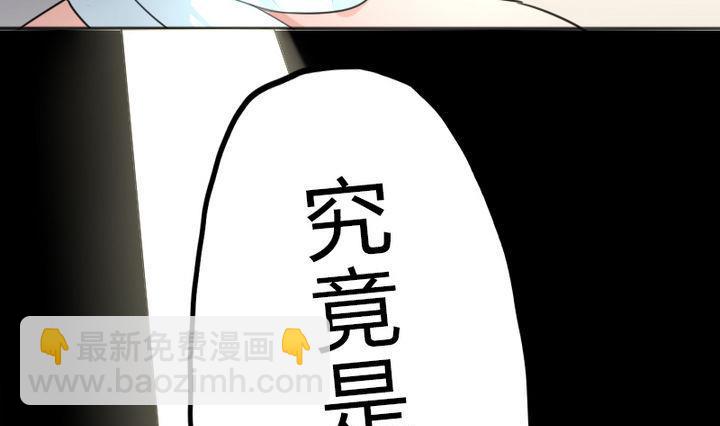 《战地圣修》第77话 穷 第34页