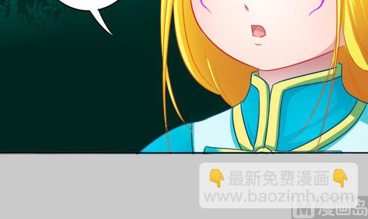 《战地圣修》第77话 穷 第3页