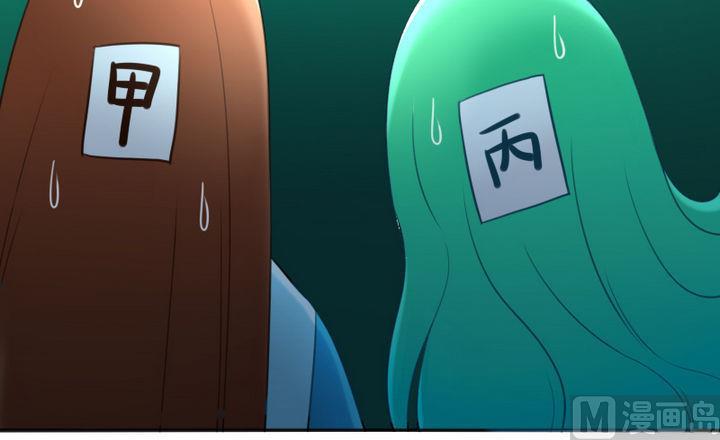 《战地圣修》第77话 穷 第42页