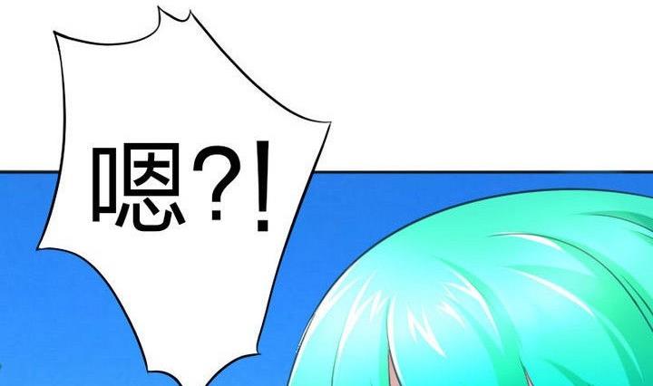《战地圣修》第77话 穷 第47页