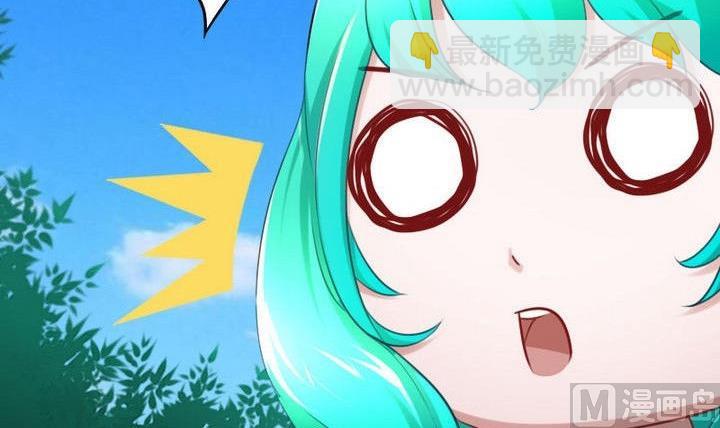 《战地圣修》第77话 穷 第48页