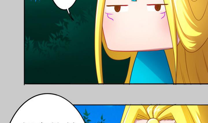 《战地圣修》第77话 穷 第8页
