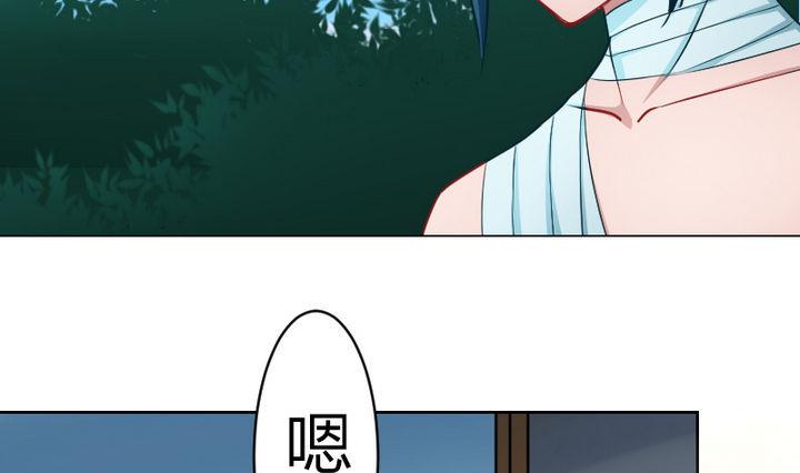 《战地圣修》第79话 甲乙丙竟是炼丹苑门下！ 第13页
