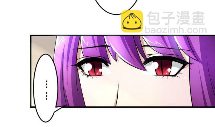 《战地圣修》第79话 甲乙丙竟是炼丹苑门下！ 第28页