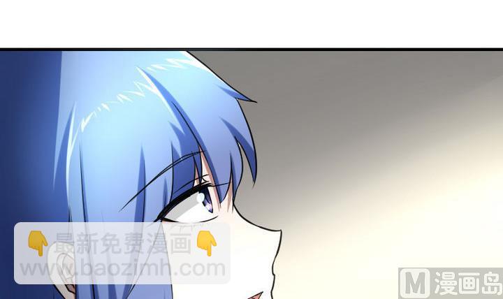 《战地圣修》第79话 甲乙丙竟是炼丹苑门下！ 第39页