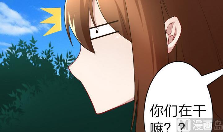 《战地圣修》第79话 甲乙丙竟是炼丹苑门下！ 第6页