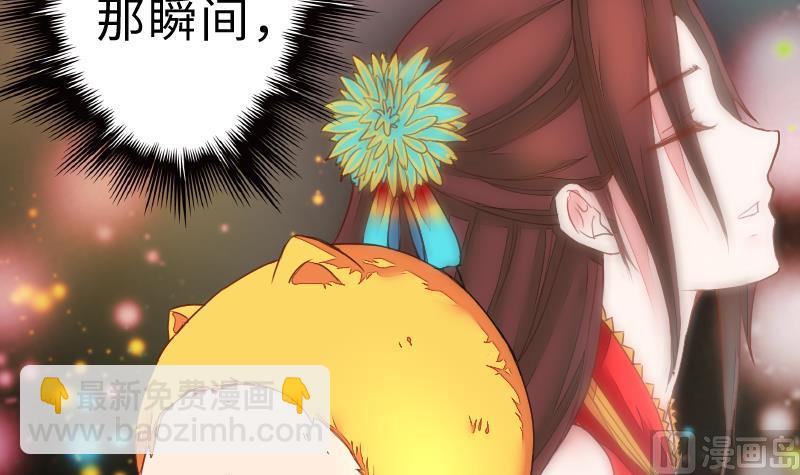 《战地圣修》第二季 第2话 猴子女主？！ 上 第3页