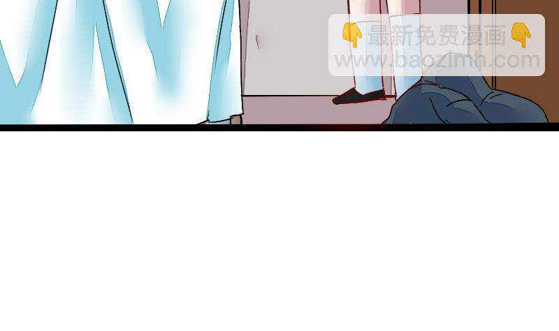 《战地圣修》第二季 第2话 猴子女主？！ 上 第49页