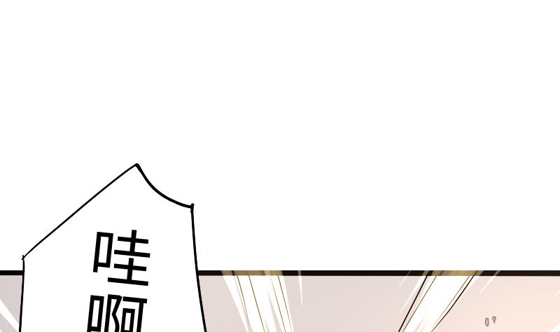 《战地圣修》第二季 第2话 猴子女主？！ 上 第50页