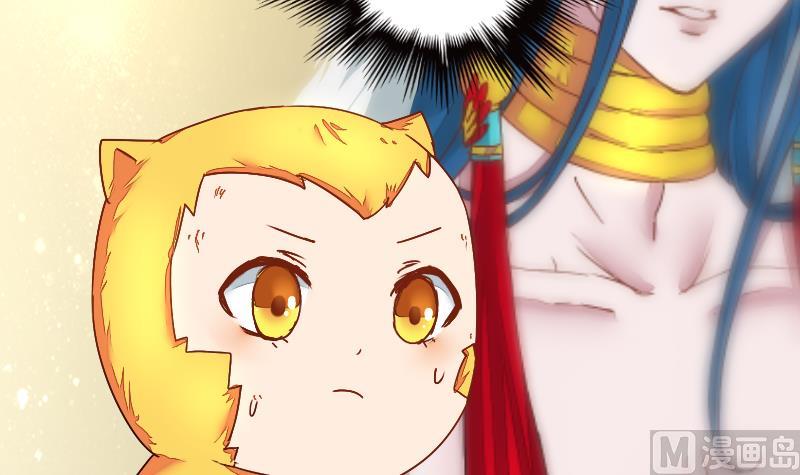 《战地圣修》第二季 第2话 猴子女主？！ 上 第6页
