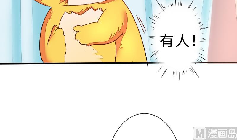 《战地圣修》第二季 第2话 猴子女主？！ 上 第9页