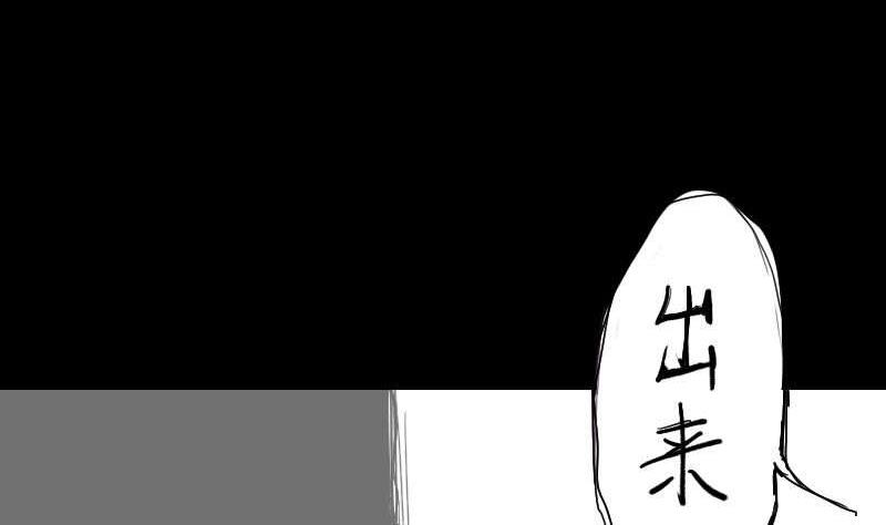 《战地圣修》番外 第14页