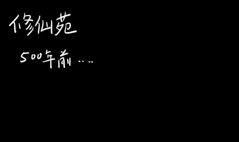《战地圣修》番外 第1页
