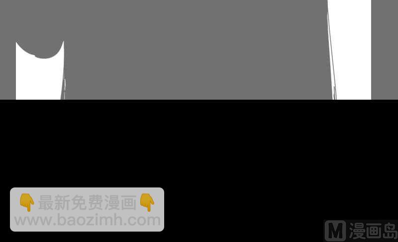 《战地圣修》番外 第21页