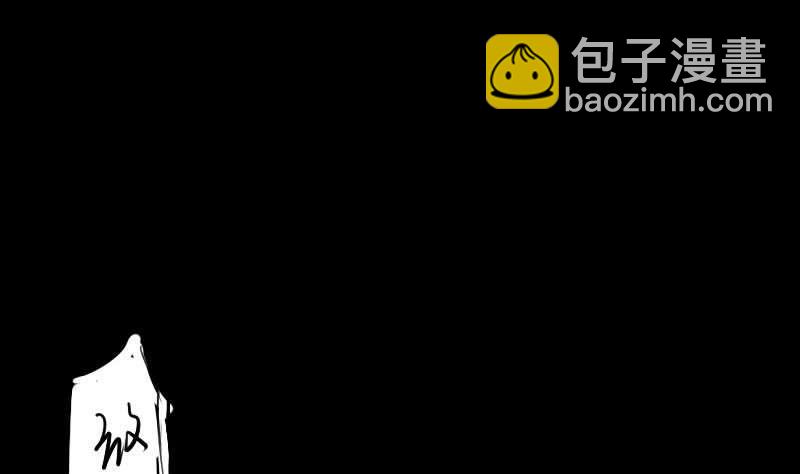《战地圣修》番外 第29页