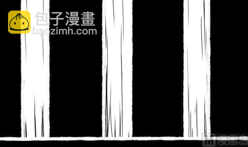 《战地圣修》番外 第3页