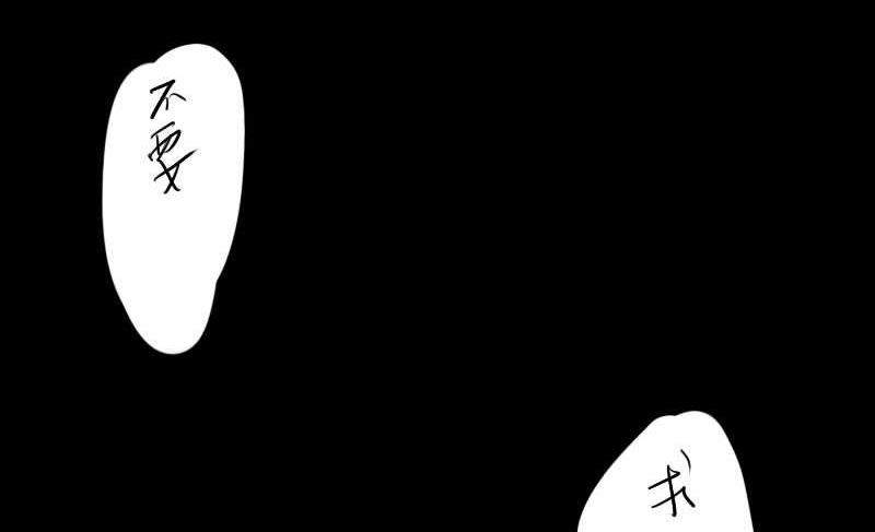 《战地圣修》番外 第40页