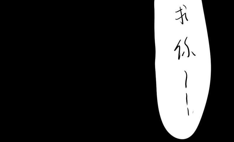 《战地圣修》番外 第41页