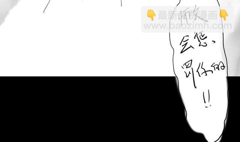 《战地圣修》番外 第47页