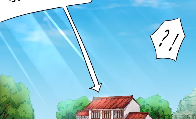 《战地圣修》第二季 第4话 猴子肉可好吃？ 上 第40页