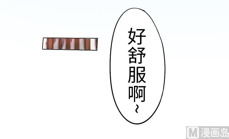 《战地圣修》第二季 第4话 猴子肉可好吃？ 上 第42页