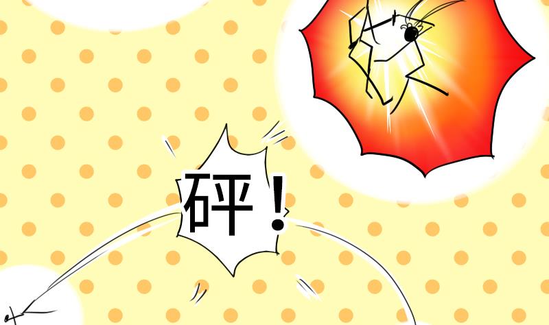 《战地圣修》第二季 第4话 猴子肉可好吃？ 上 第8页