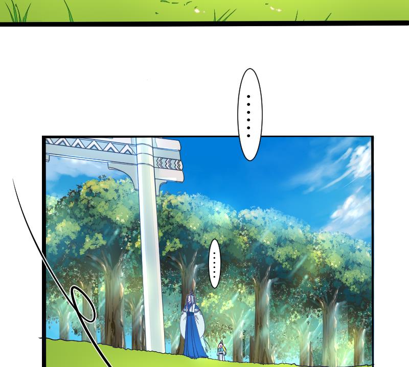 《战地圣修》第二季 第3话 猴子智商捉急呀 上 第20页