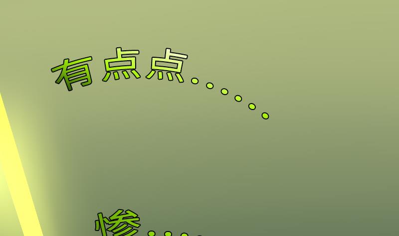 《战地圣修》第二季 第3话 猴子智商捉急呀 上 第22页
