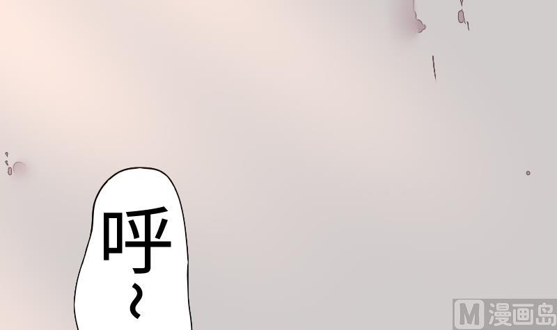 《战地圣修》第二季 第3话 猴子智商捉急呀 上 第27页