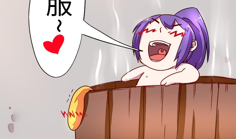 《战地圣修》第二季 第3话 猴子智商捉急呀 上 第29页
