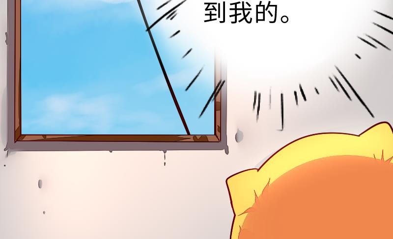《战地圣修》第二季 第3话 猴子智商捉急呀 上 第40页