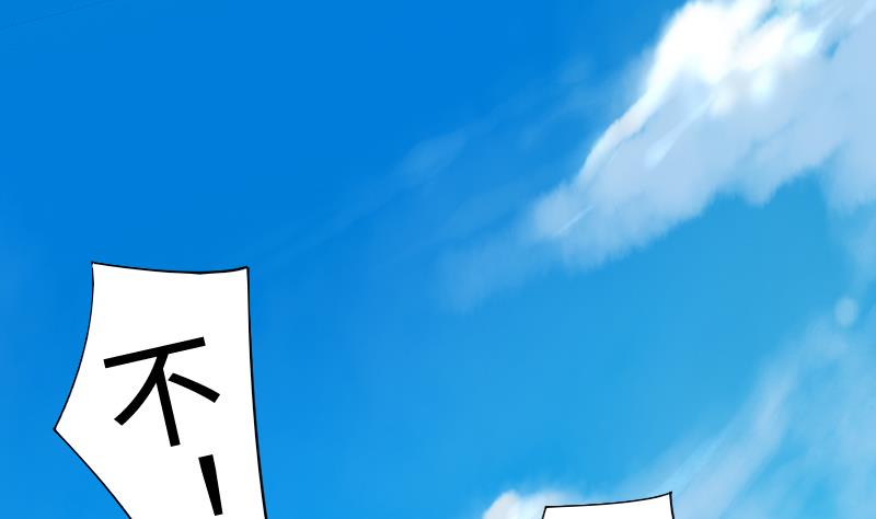 《战地圣修》第二季 第3话 猴子智商捉急呀 下 第1页