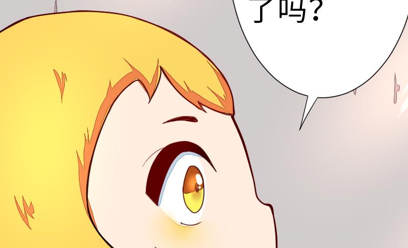 《战地圣修》第二季 第3话 猴子智商捉急呀 下 第20页