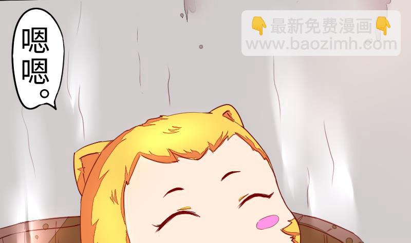 《战地圣修》第二季 第3话 猴子智商捉急呀 下 第32页