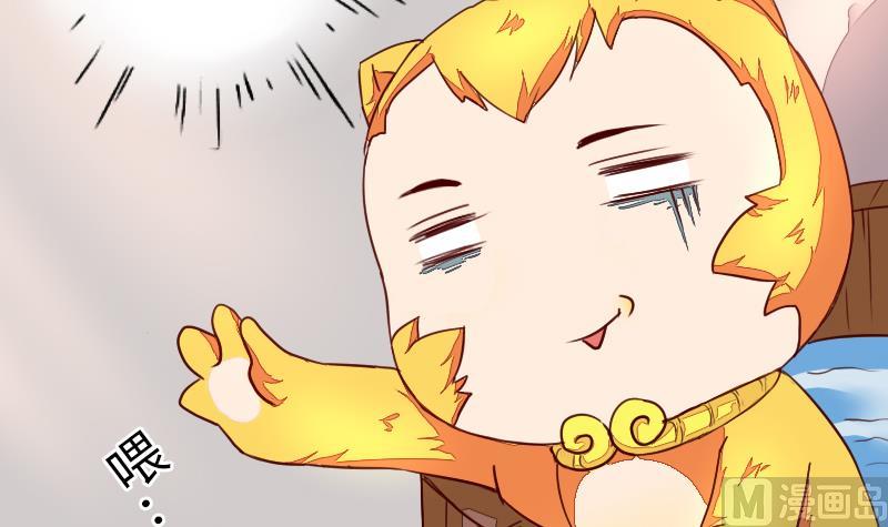 《战地圣修》第二季 第3话 猴子智商捉急呀 下 第48页
