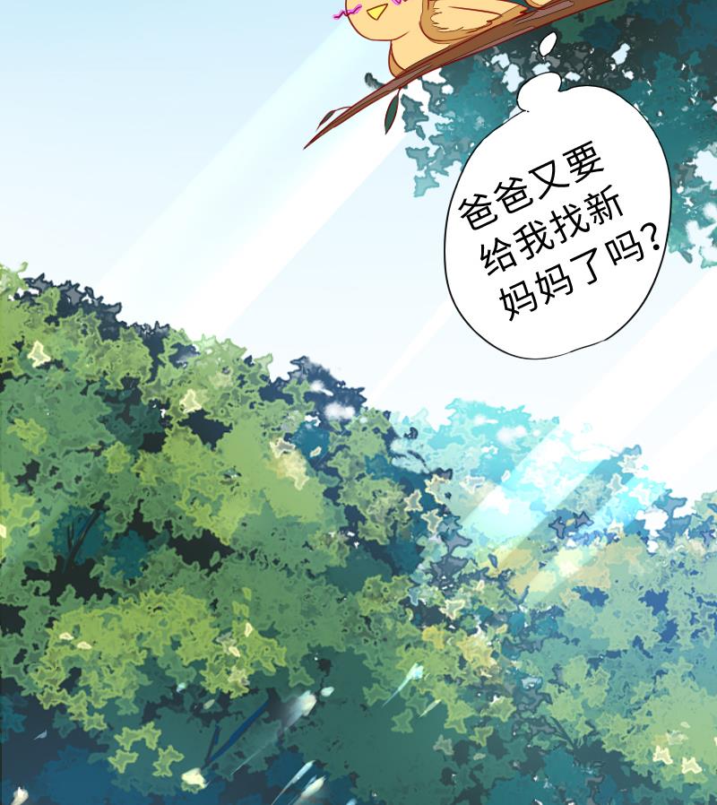 《战地圣修》第二季 第3话 猴子智商捉急呀 下 第50页